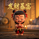 热门真人游戏